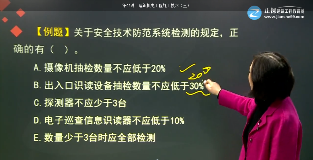 2017年機(jī)電實務(wù)試題點(diǎn)評