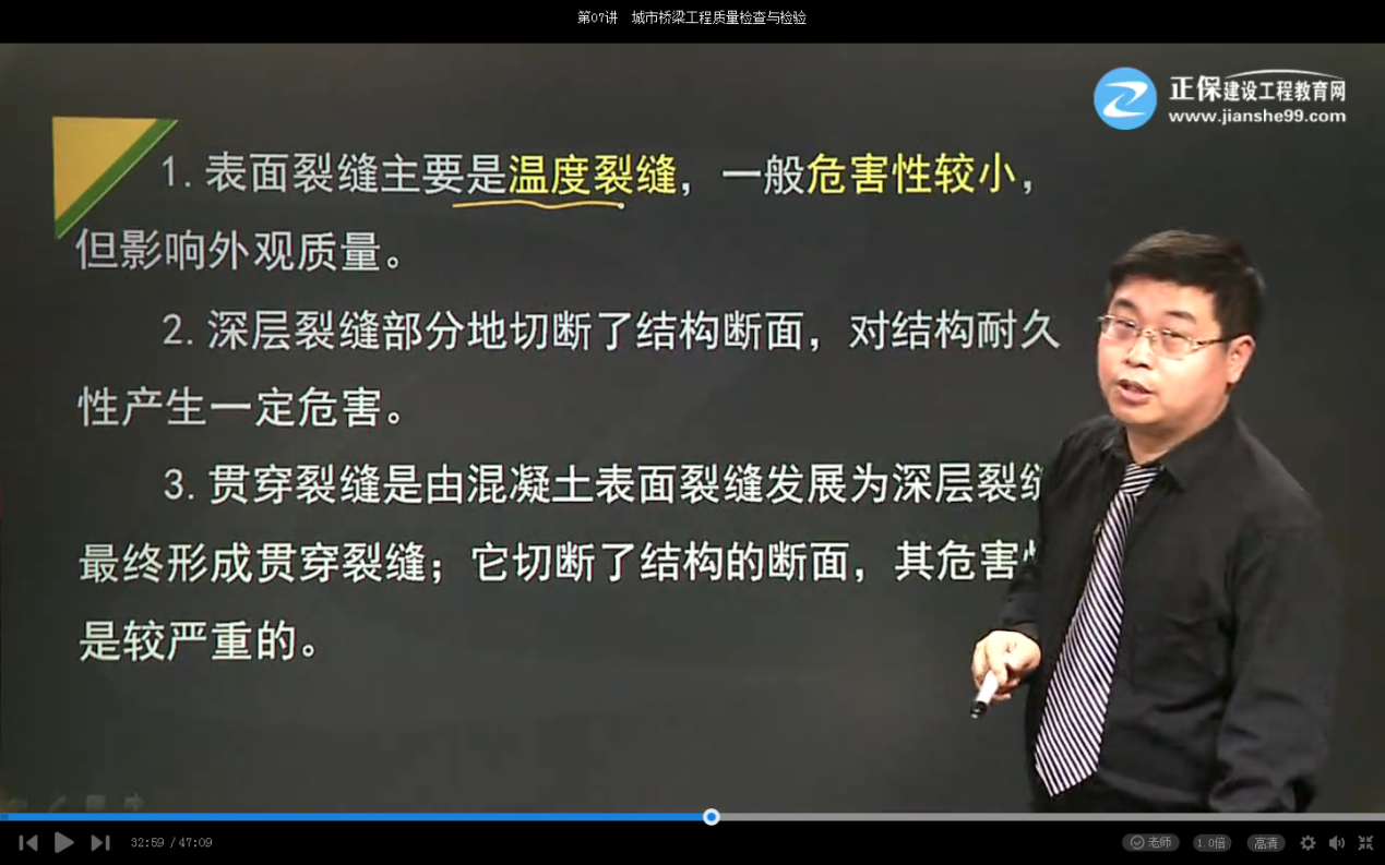 2017市政實(shí)務(wù)試題點(diǎn)評:大體積混凝土澆筑