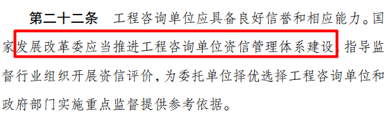 咨詢工程師取消了嗎？