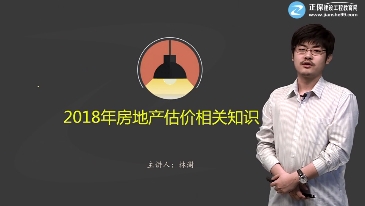 林澍老師輔導(dǎo)課程免費(fèi)試聽(tīng)