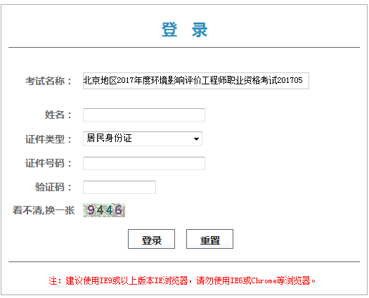 ����2017��h(hu��n)��Ӱ��u�r���̎��I(y��)�Y��ԇ�C���Iȡ�{�l