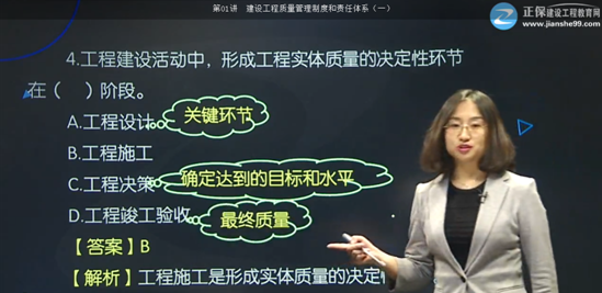 【監(jiān)理工程師教材】教材都不變了，還不趕緊學(xué)習(xí)！