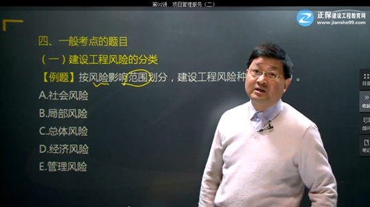 【監(jiān)理工程師教材】教材都不變了，還不趕緊學(xué)習(xí)！