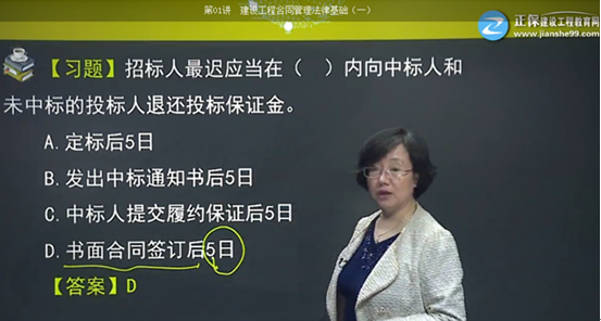 【監(jiān)理工程師教材】教材都不變了，還不趕緊學(xué)習(xí)！