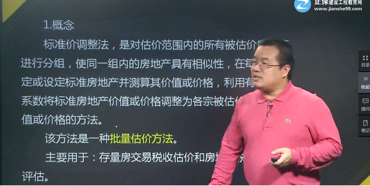 基礎(chǔ)學習班第九章第02講