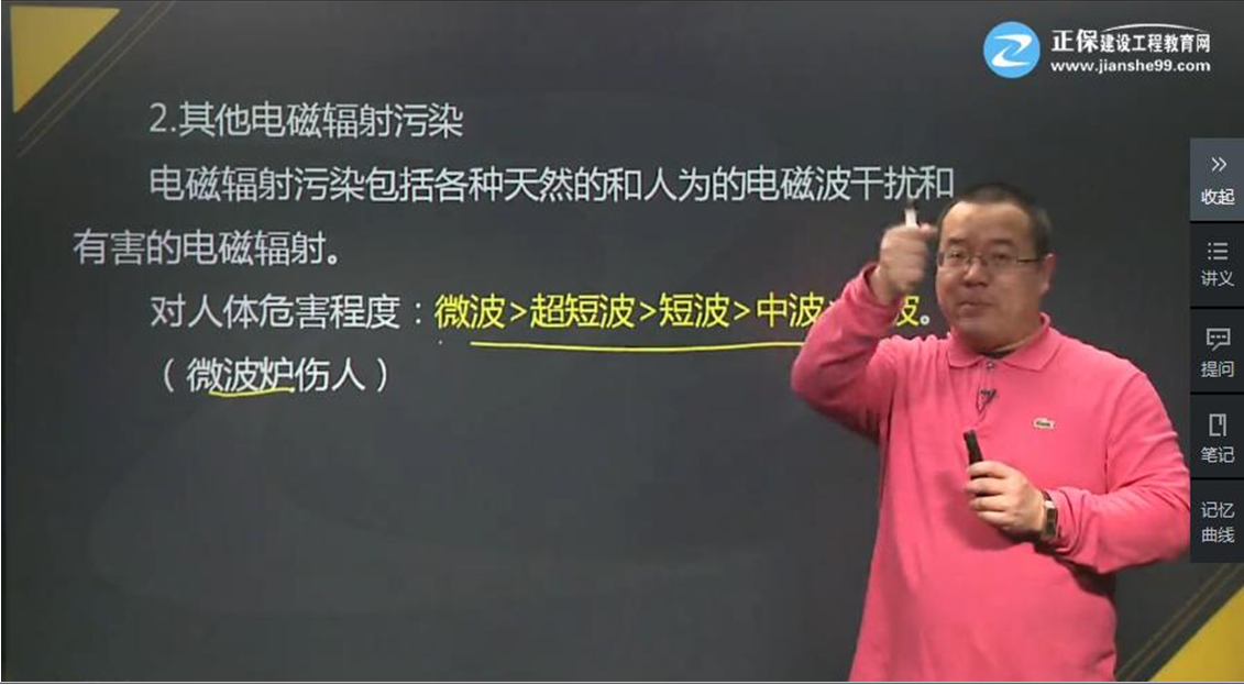 基礎(chǔ)班第二章01講