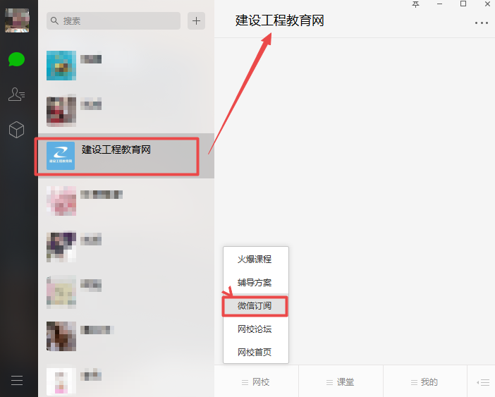 咨詢工程師考試成績查詢時間預計6月中旬(2018年)