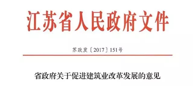 江蘇省明確加強(qiáng)數(shù)字建造（BIM）應(yīng)用，制定BIM技術(shù)服務(wù)費(fèi)用標(biāo)準(zhǔn)