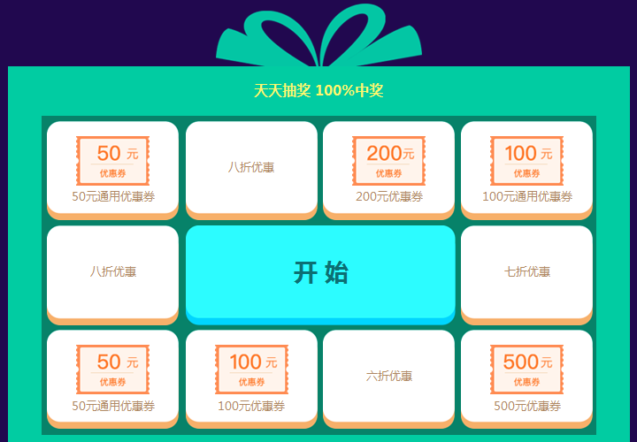 “爽”十一 一建雙倍驚喜等你來??！