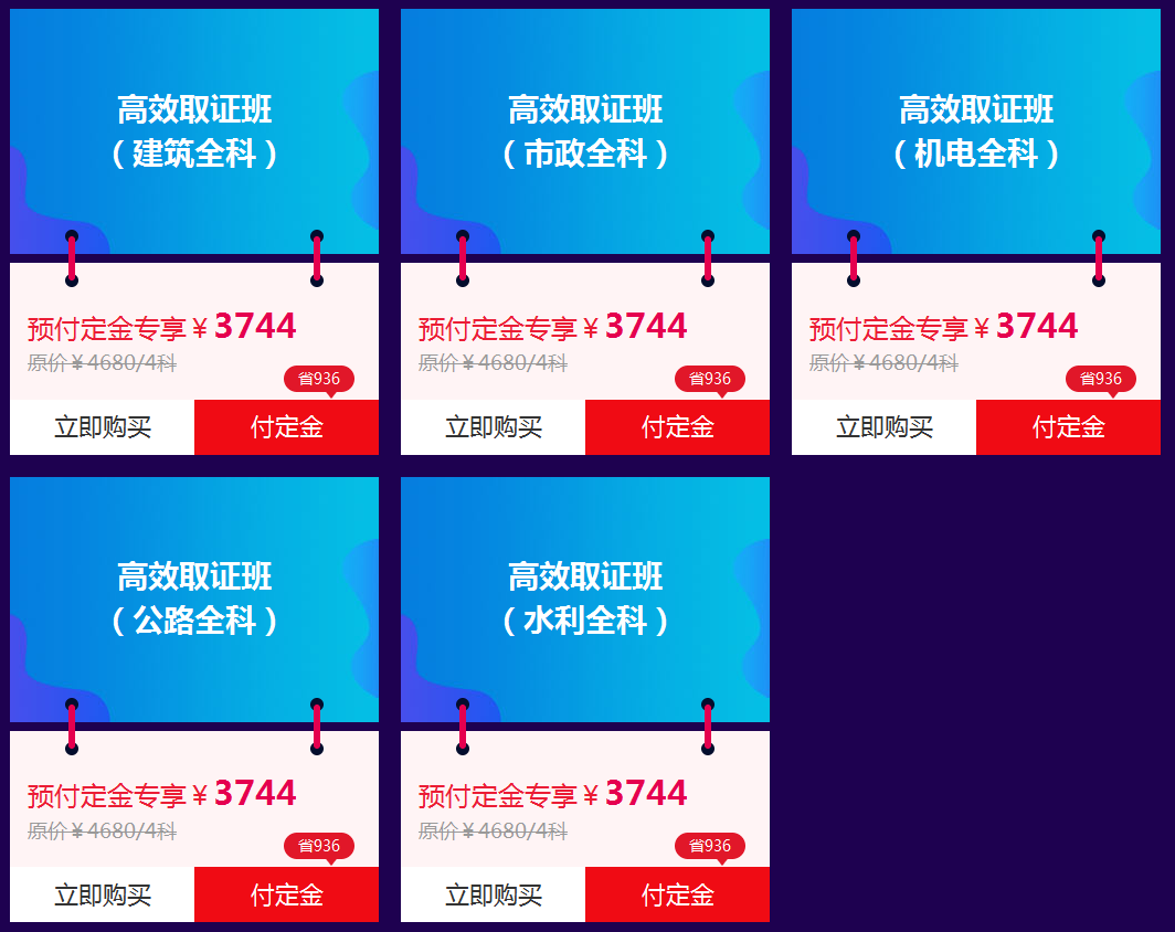 “爽”十一 一建雙倍驚喜等你來??！