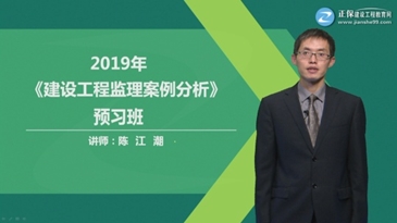 陳江潮老師輔導(dǎo)課程免費試聽