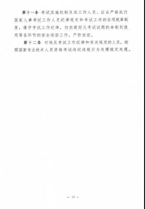 監(jiān)理大變革！新增二級監(jiān)理