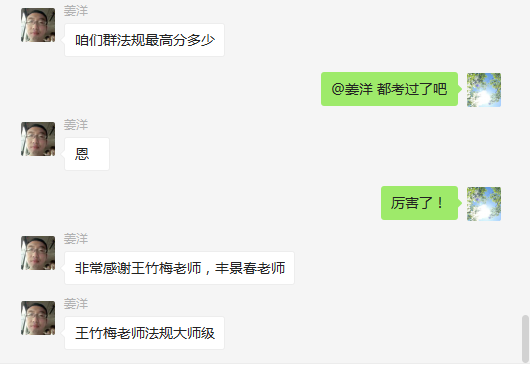 等啊等！一建出分，網(wǎng)校學(xué)員頻傳喜訊!