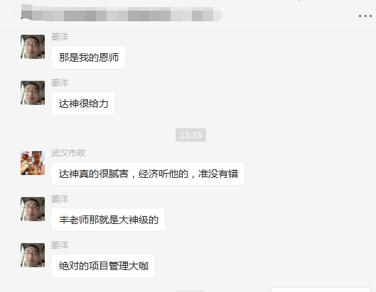 等啊等！一建出分，網(wǎng)校學(xué)員頻傳喜訊!