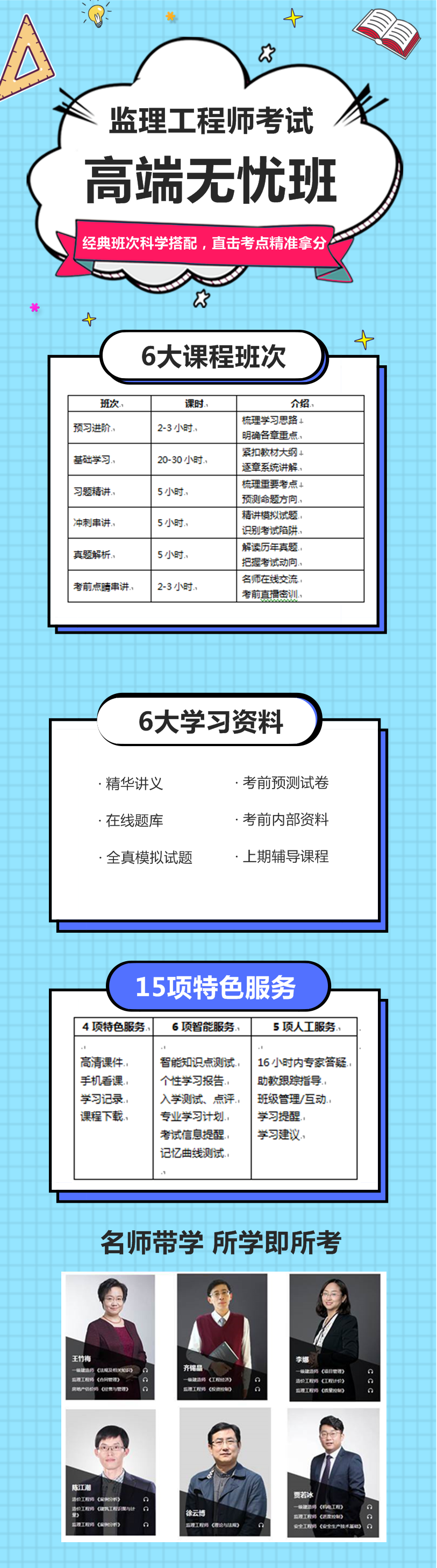 2019��O(ji��n)�����̎��߶˟o�n��