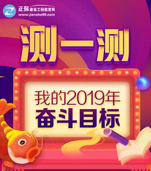 女王節(jié)購(gòu)二建課程，看能省下多少錢