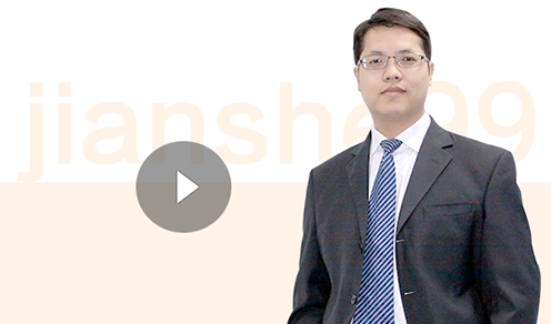 二級建造師《工程法規(guī)》課程試聽