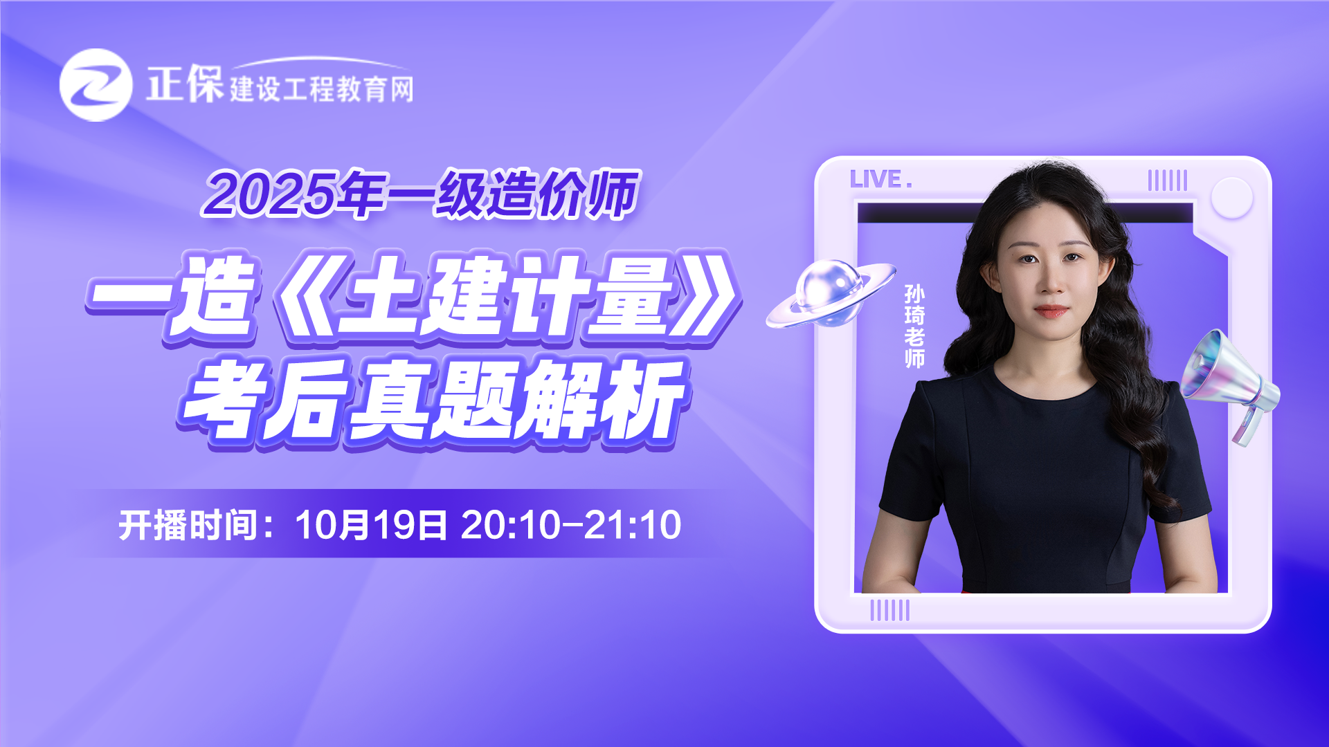 2025һ��(j��)��r(ji��)��������Ӌ(j��)�����������}����