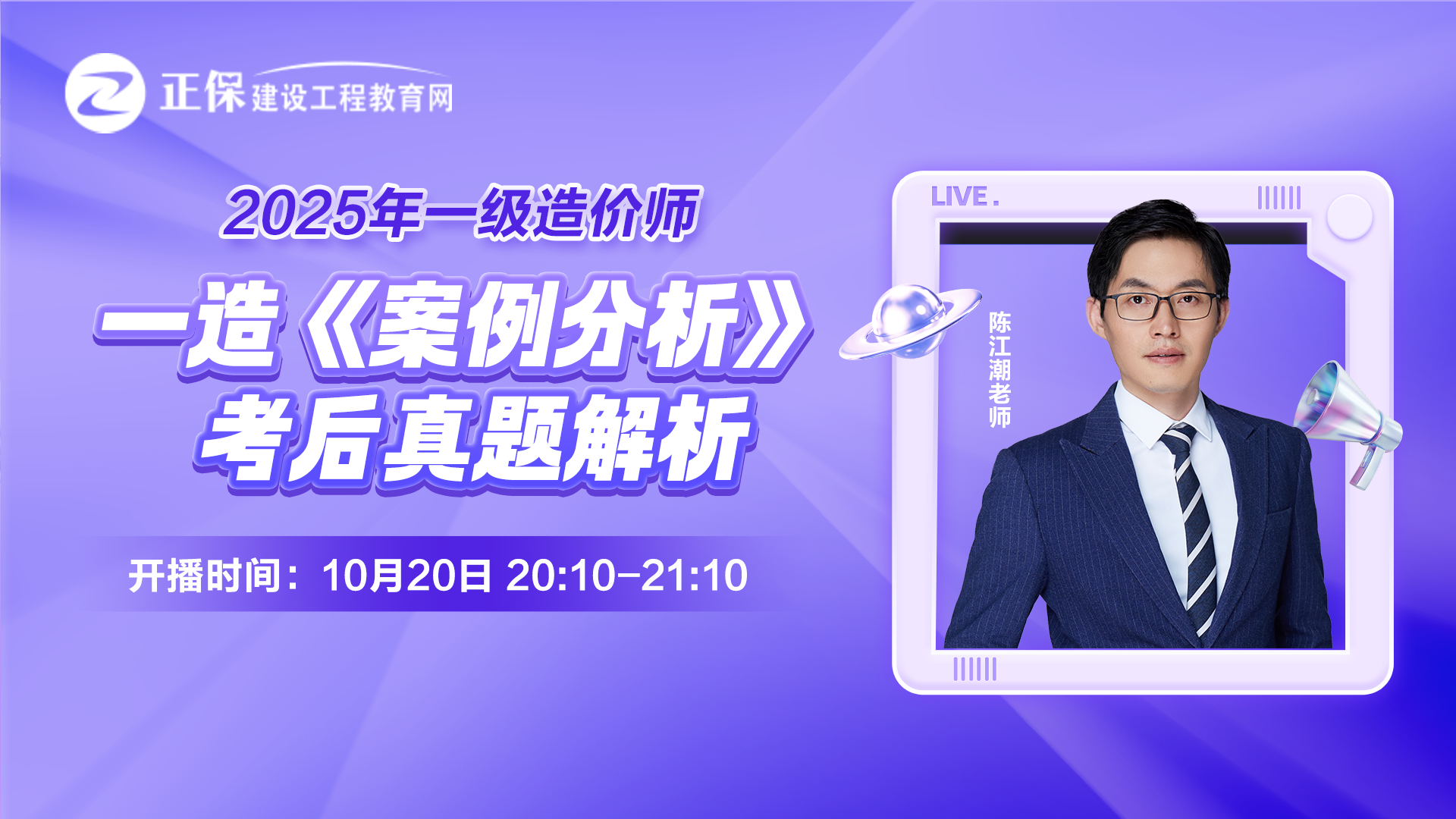 2025һ��(j��)��r(ji��)��������/���b�������������}����