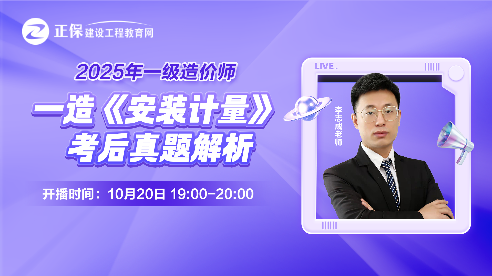 2025һ��(j��)��r(ji��)�������bӋ(j��)�����������}����