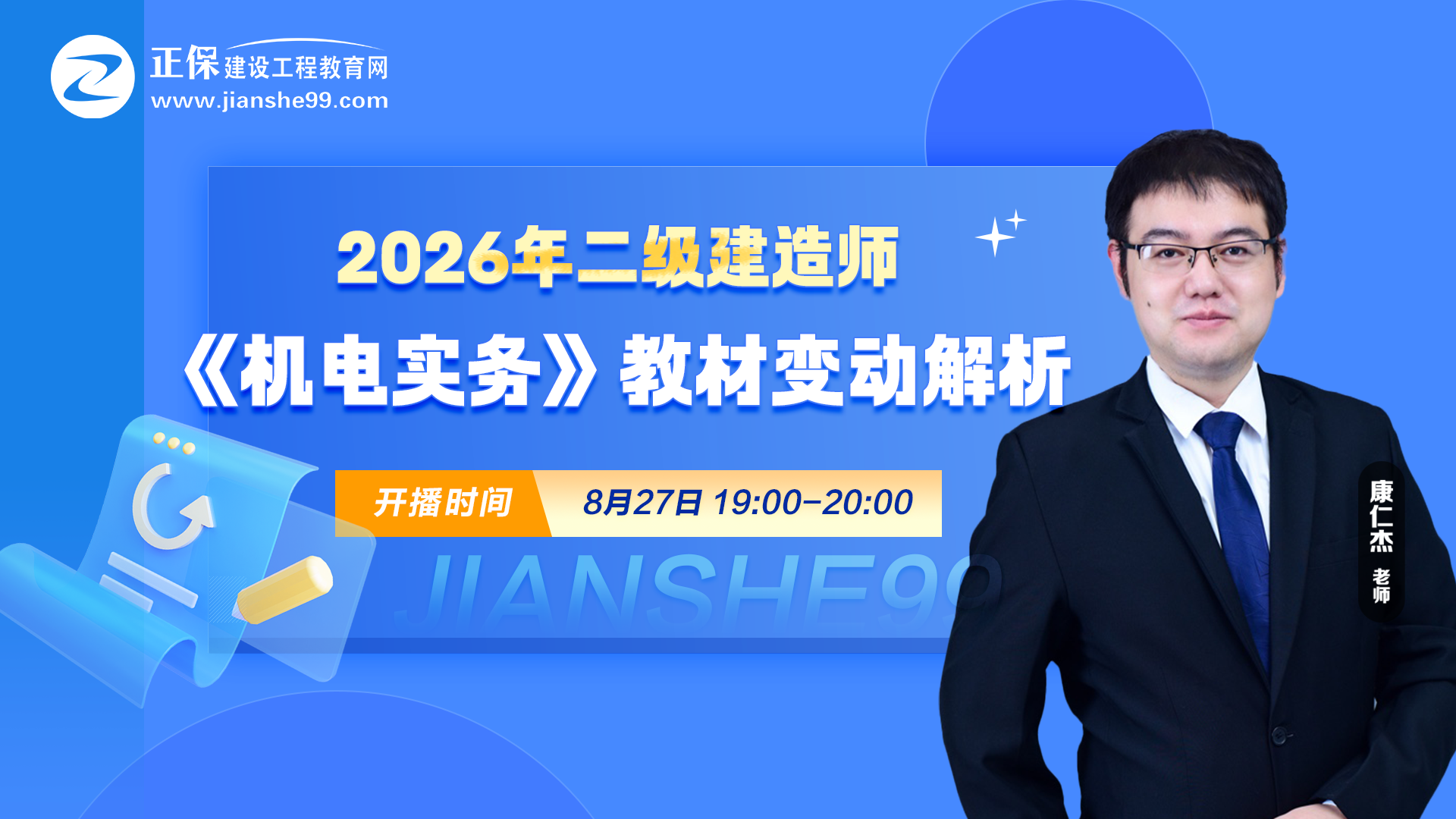 2026�����(j��)���쎟���C(j��)늌�(sh��)��(w��)���̲�׃��(d��ng)����ֱ��