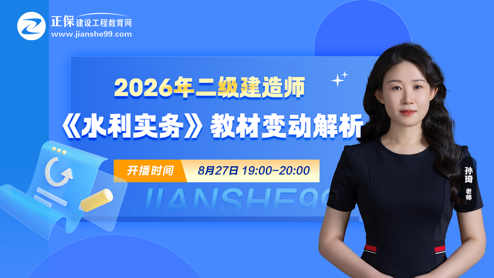 2026�����(j��)���쎟��ˮ����(sh��)��(w��)���̲�׃��(d��ng)����ֱ��