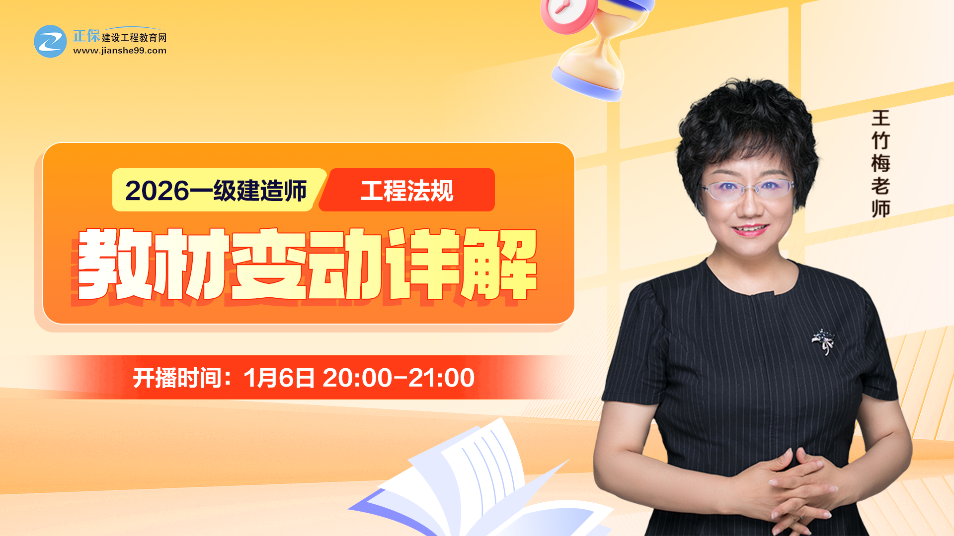 2026��һ��(j��)���쎟�����̷�Ҏ(gu��)���̲�׃��(d��ng)Ԕ��-����÷