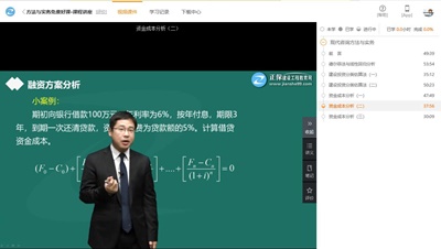 方法與實務 方法與實務