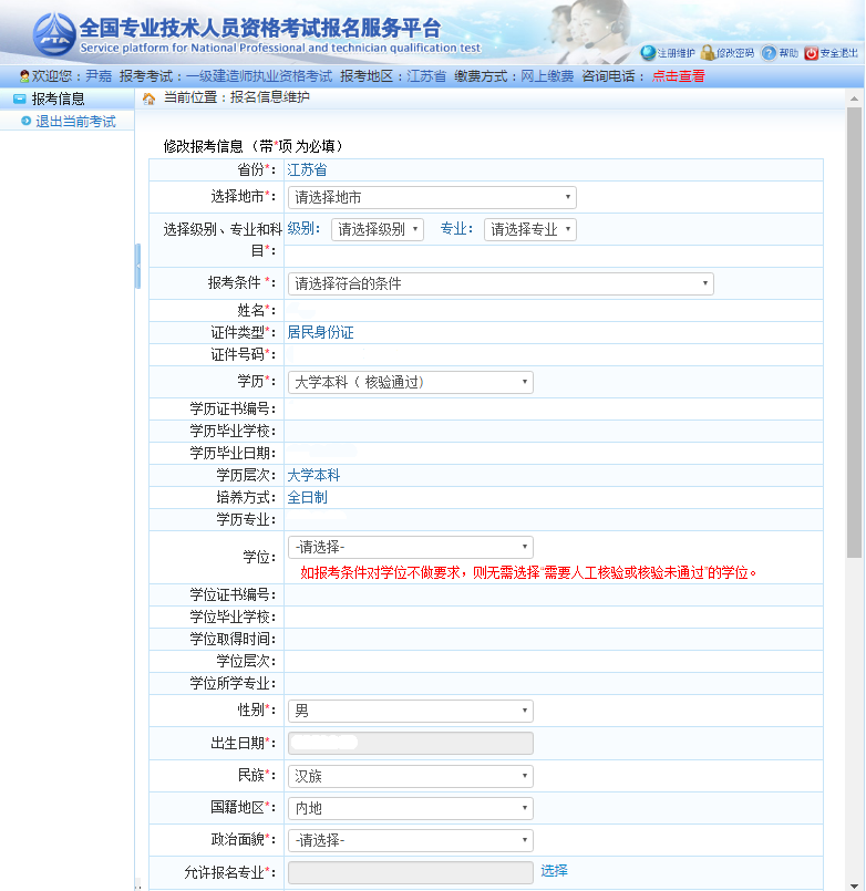江蘇782805 江蘇782805