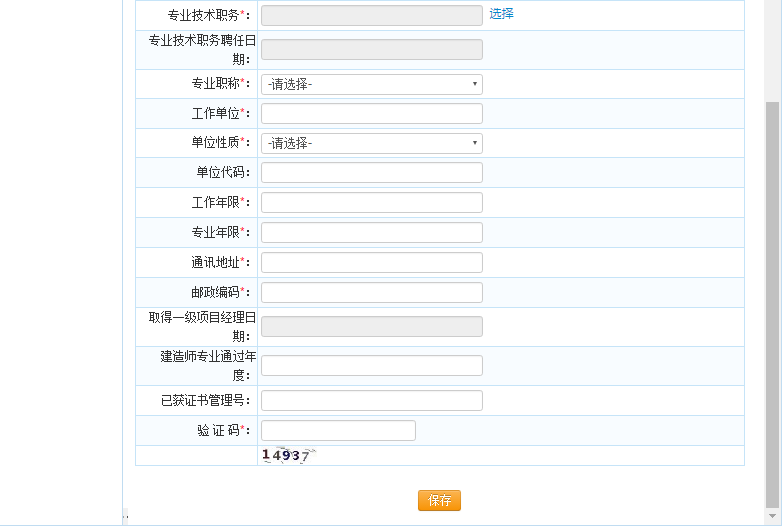 兵團(tuán)782526 兵團(tuán)782526