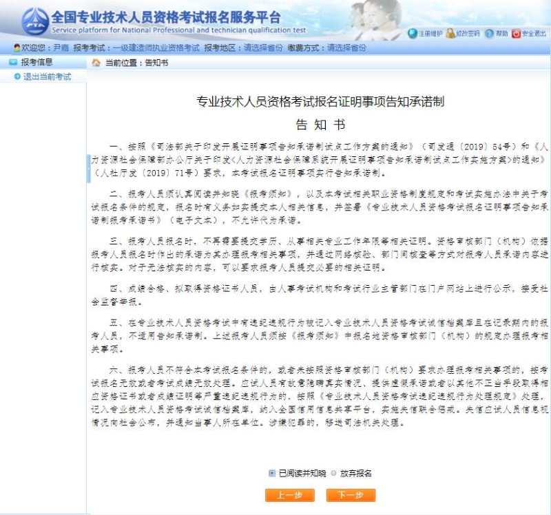 告知書(shū) 告知書(shū)