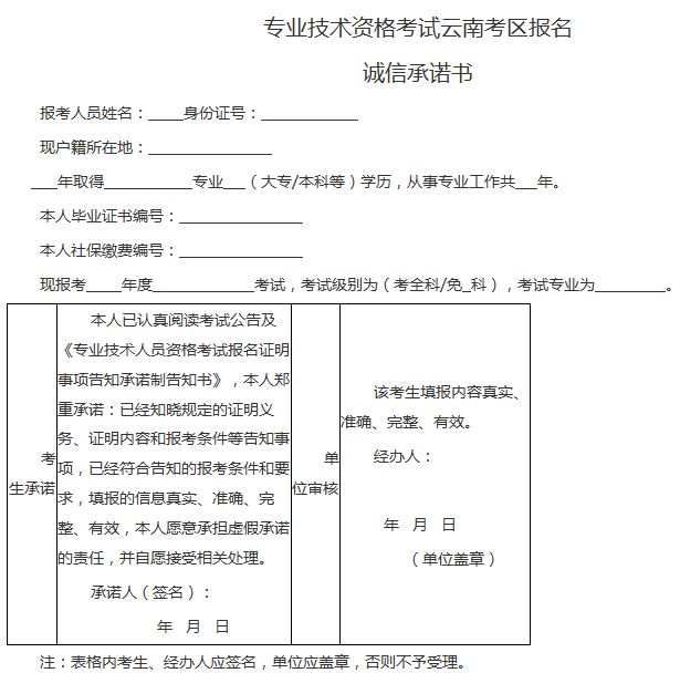 云南615608 云南615608