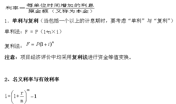 咨詢分析利率333 咨詢分析利率333