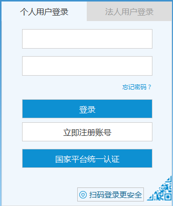 浙江電子合格證明 浙江電子合格證明