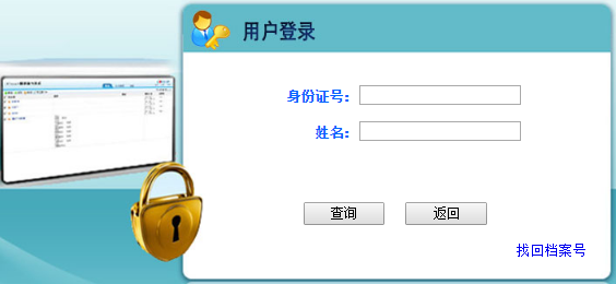 河北二建成績查詢?nèi)肟?64260 河北二建成績查詢?nèi)肟?64260