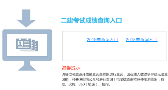 云南二建成績查詢?nèi)肟?50296 云南二建成績查詢?nèi)肟?50296