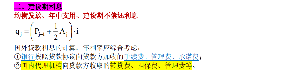 2019一級(jí)造價(jià)工程計(jì)價(jià)考前直播講了至少70分的考點(diǎn) 2019一級(jí)造價(jià)工程計(jì)價(jià)考前直播講了至少70分的考點(diǎn)