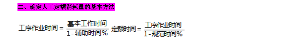 2019一級(jí)造價(jià)工程計(jì)價(jià)考前直播講了至少70分的考點(diǎn) 2019一級(jí)造價(jià)工程計(jì)價(jià)考前直播講了至少70分的考點(diǎn)