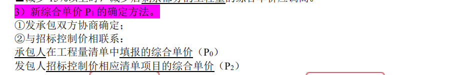 2019一級(jí)造價(jià)工程計(jì)價(jià)考前直播講了至少70分的考點(diǎn) 2019一級(jí)造價(jià)工程計(jì)價(jià)考前直播講了至少70分的考點(diǎn)