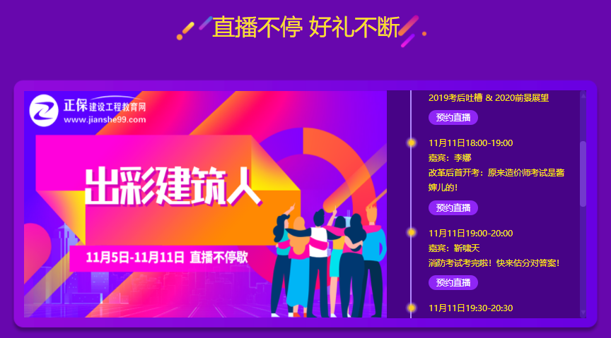 改革后首開考：原來造價師考試是醬嬸兒的！