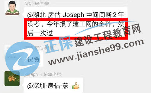 房地產(chǎn)估價師考試成績查詢 學員好評如潮 房地產(chǎn)估價師考試成績查詢 學員好評如潮