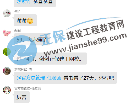 房地產(chǎn)估價師考試成績查詢 學員好評如潮 房地產(chǎn)估價師考試成績查詢 學員好評如潮