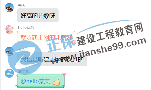房地產(chǎn)估價師考試成績查詢 學員好評如潮 房地產(chǎn)估價師考試成績查詢 學員好評如潮