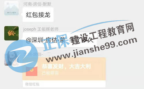 房地產(chǎn)估價師考試成績查詢 學員好評如潮 房地產(chǎn)估價師考試成績查詢 學員好評如潮