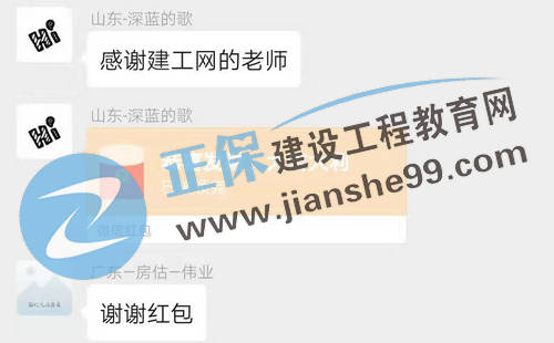 房地產(chǎn)估價師考試成績查詢 學員好評如潮 房地產(chǎn)估價師考試成績查詢 學員好評如潮