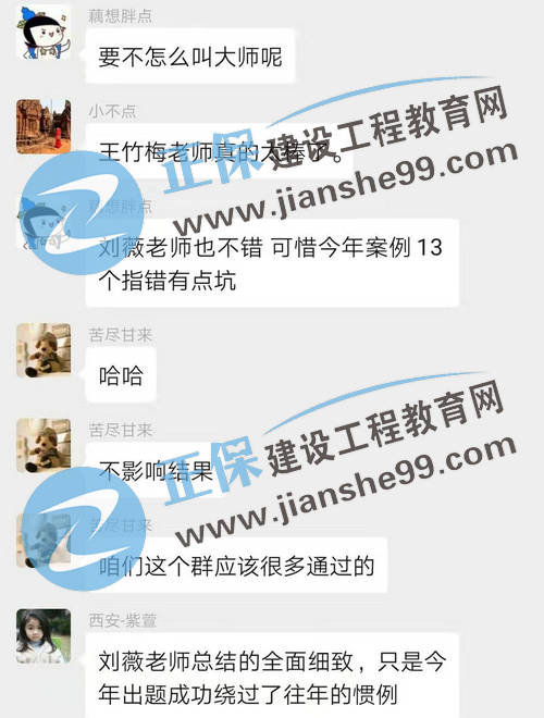 房地產(chǎn)估價師考試成績查詢 學員好評如潮 房地產(chǎn)估價師考試成績查詢 學員好評如潮