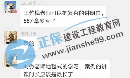 房地產(chǎn)估價師考試成績查詢 學員好評如潮 房地產(chǎn)估價師考試成績查詢 學員好評如潮