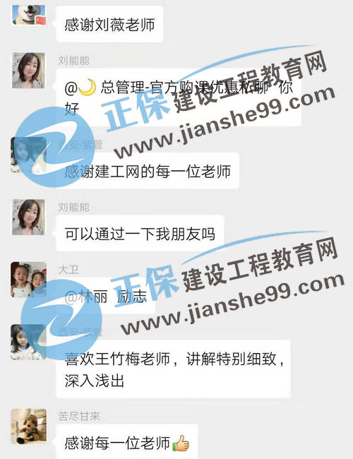 房地產(chǎn)估價師考試成績查詢 學員好評如潮 房地產(chǎn)估價師考試成績查詢 學員好評如潮