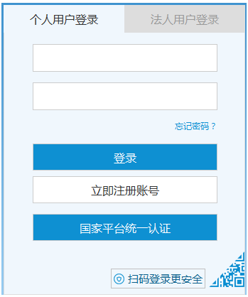 浙江二建證書領(lǐng)取 浙江二建證書領(lǐng)取