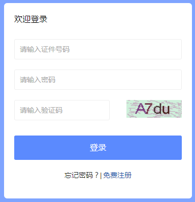 江蘇二建證書(shū)領(lǐng)取 江蘇二建證書(shū)領(lǐng)取